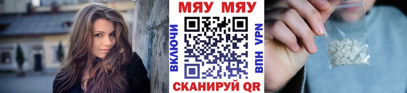 Купить закладку ГАШИШ  Канабис  СК  АМФЕТАМИН  COCAIN  Меф  Неман