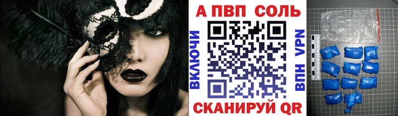 Купить  Неман  Альфа ПВП Crystall 
