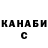 ГАШИШ 40% ТГК amini st