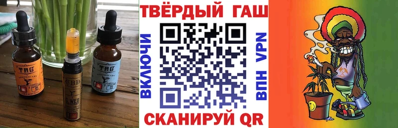 Еда ТГК конопля Купить где Неман