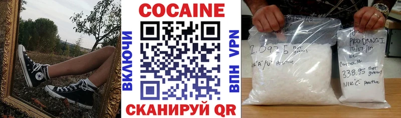 Купить где  Неман  COCAIN 97% 