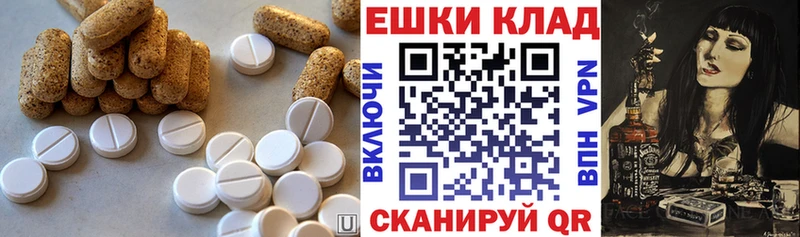 Ecstasy MDMA  Купить закладки  Неман 