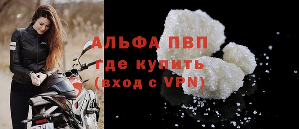 хмурый Бронницы