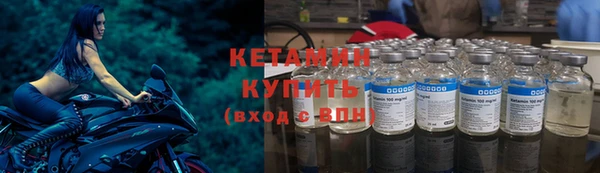 хмурый Бронницы