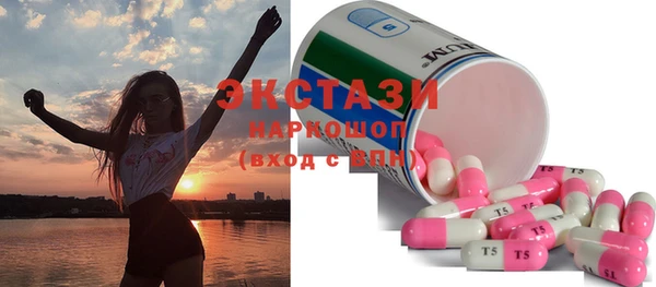 mdma Бородино