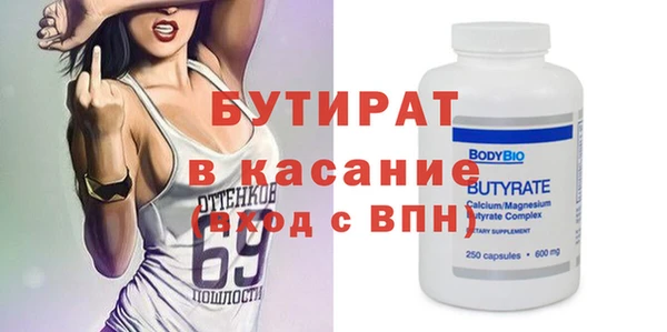 хмурый Бронницы