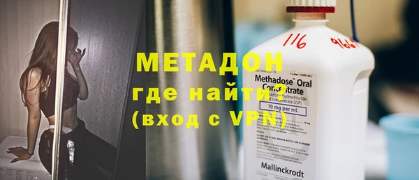соль ск Бугульма