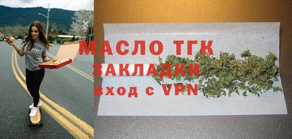 соль ск Бугульма