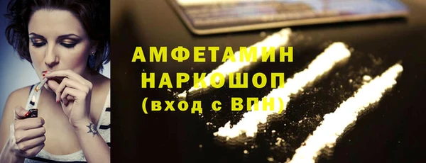 соль ск Бугульма