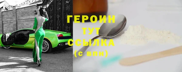 хмурый Бронницы