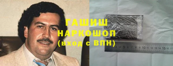 mdma Бородино