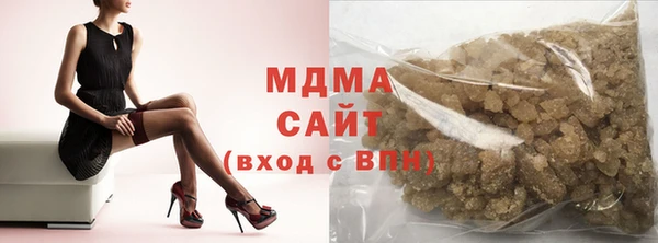 соль ск Бугульма