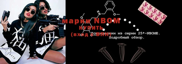 mdma Бородино