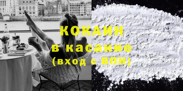 хмурый Бронницы