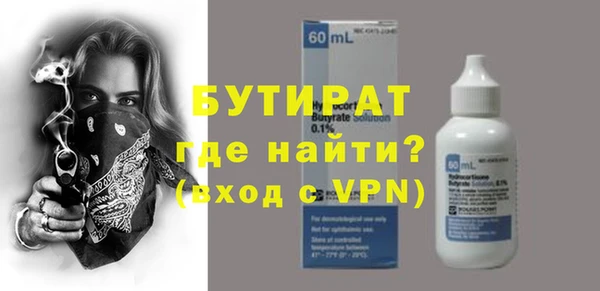 хмурый Бронницы