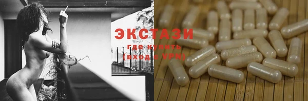 mdma Бородино