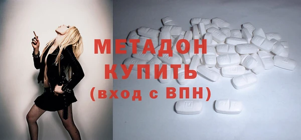 соль ск Бугульма