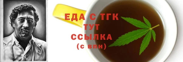 соль ск Бугульма