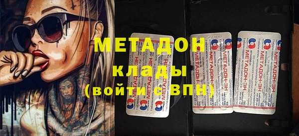 mdma Бородино