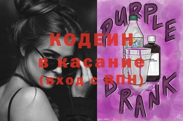 хмурый Бронницы
