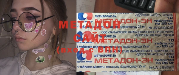 соль ск Бугульма