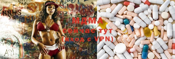 хмурый Бронницы