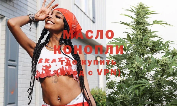хмурый Бронницы