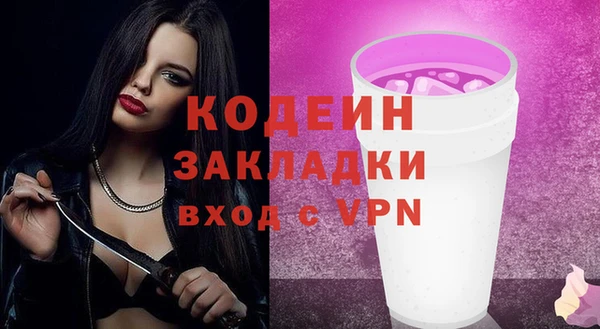 соль ск Бугульма