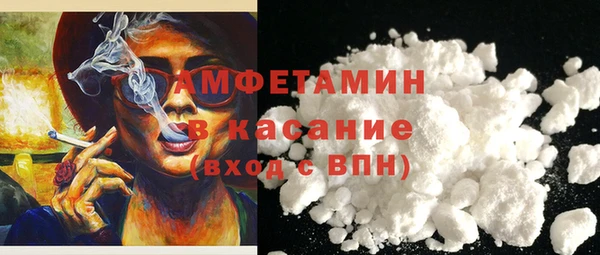 mdma Бородино