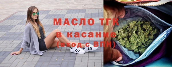 хмурый Бронницы