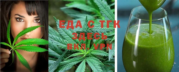 хмурый Бронницы