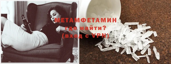 соль ск Бугульма