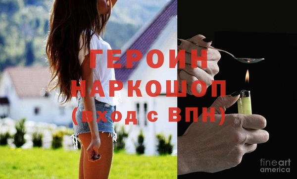 соль ск Бугульма