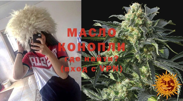 mdma Бородино