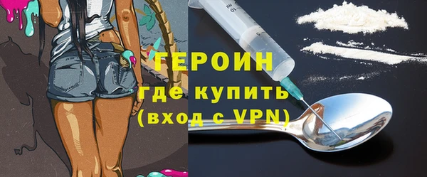 соль ск Бугульма
