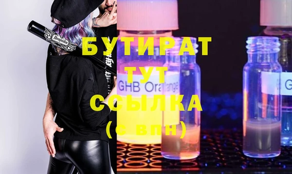 mdma Бородино