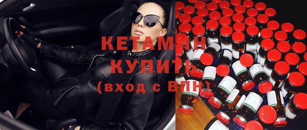 mdma Бородино