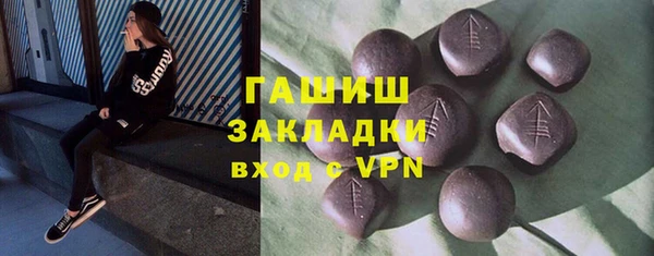 mdma Бородино