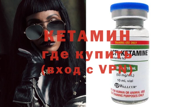 соль ск Бугульма