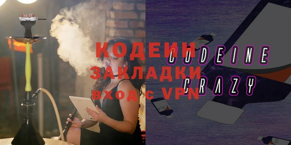 mdma Бородино