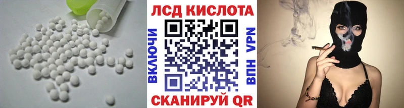 Купить закладки  Неман  LSD-25 экстази ecstasy 