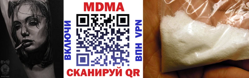 Купить  Неман  MDMA молли 