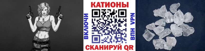 Купить где  Неман  МЕФ кристаллы 