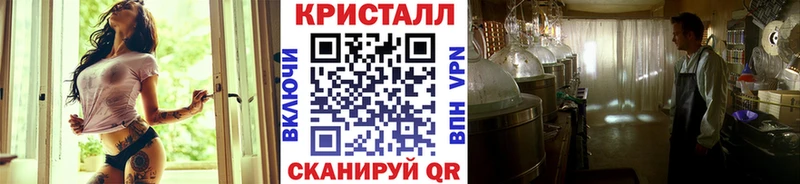 МЕТАМФЕТАМИН винт  Купить  Неман 
