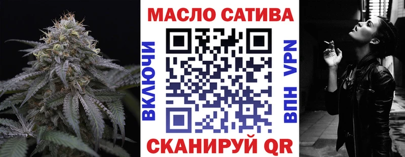 Купить  Неман  Дистиллят ТГК THC oil 